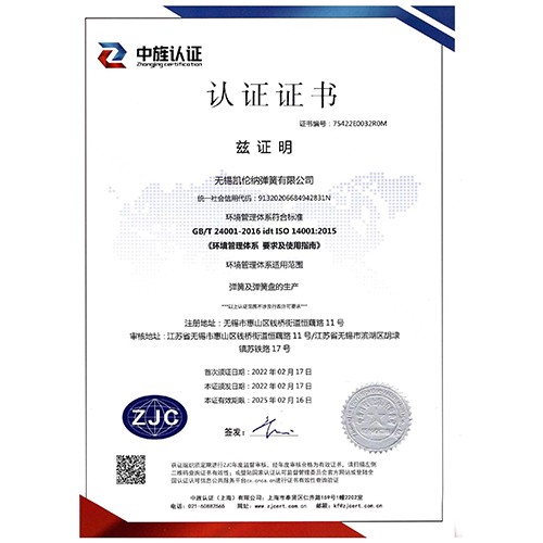 資質(zhì)證書(shū)